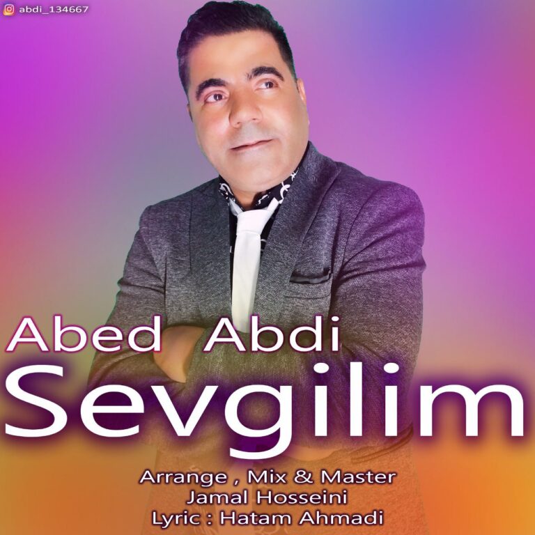 دانلود آهنگ عبد عبدی سوگلیم